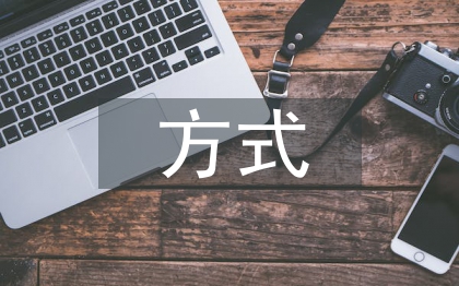 個(gè)人投資理財(cái)方式