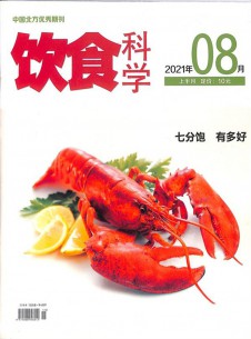 飲食科學(xué)